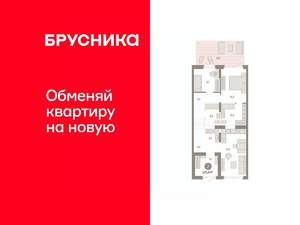 2-к квартира, вторичка, 105м2, 1/9 этаж