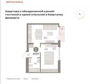 1-к квартира, вторичка, 44м2, 6/9 этаж