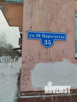 2-к квартира, вторичка, 45м2, 2/5 этаж