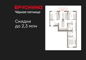 3-к квартира, вторичка, 85м2, 4/9 этаж