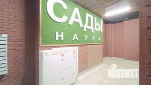 1-к квартира, вторичка, 45м2, 15/18 этаж