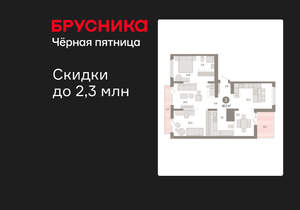 3-к квартира, вторичка, 98м2, 9/9 этаж
