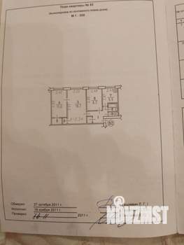 3-к квартира, вторичка, 57м2, 1/5 этаж