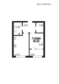 1-к квартира, строящийся дом, 41м2, 9/14 этаж