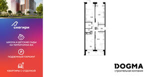 3-к квартира, вторичка, 85м2, 5/21 этаж