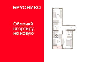 2-к квартира, вторичка, 66м2, 6/16 этаж