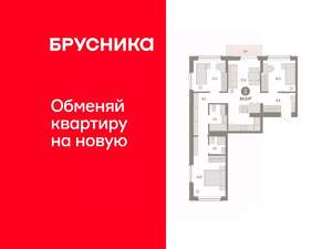 3-к квартира, вторичка, 84м2, 7/16 этаж