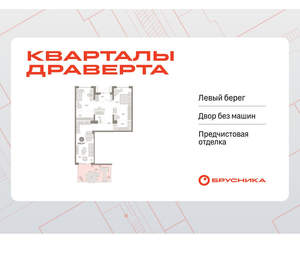 2-к квартира, вторичка, 109м2, 1/9 этаж