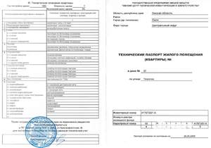 1-к квартира, вторичка, 42м2, 5/7 этаж