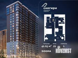 1-к квартира, строящийся дом, 41м2, 21/22 этаж