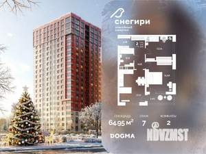 2-к квартира, вторичка, 65м2, 7/22 этаж
