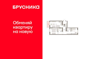2-к квартира, вторичка, 71м2, 2/9 этаж