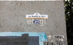 1-к квартира, вторичка, 36м2, 2/5 этаж