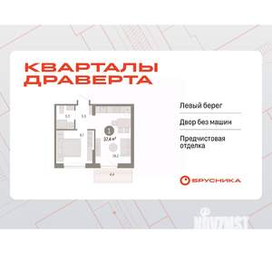 1-к квартира, вторичка, 37м2, 5/17 этаж
