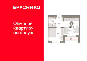 1-к квартира, вторичка, 32м2, 8/16 этаж