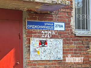 1-к квартира, вторичка, 32м2, 5/5 этаж