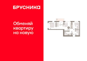 2-к квартира, вторичка, 62м2, 7/16 этаж