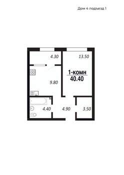 1-к квартира, строящийся дом, 40м2, 13/14 этаж