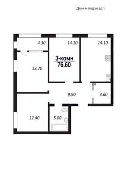 3-к квартира, строящийся дом, 77м2, 3/14 этаж