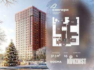 1-к квартира, вторичка, 37м2, 15/21 этаж