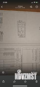 4-к квартира, вторичка, 61м2, 4/5 этаж