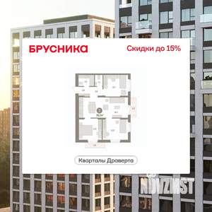 3-к квартира, вторичка, 79м2, 3/14 этаж