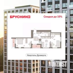 2-к квартира, вторичка, 70м2, 12/16 этаж