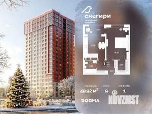 1-к квартира, вторичка, 50м2, 9/22 этаж