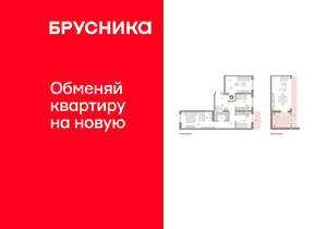 3-к квартира, вторичка, 128м2, 7/9 этаж