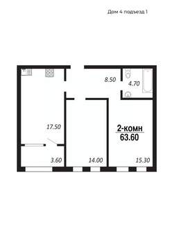 2-к квартира, строящийся дом, 64м2, 4/14 этаж