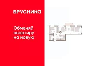 2-к квартира, вторичка, 62м2, 6/8 этаж