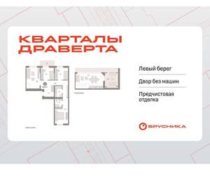 3-к квартира, вторичка, 128м2, 7/9 этаж