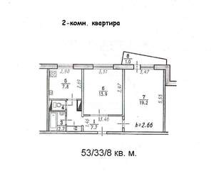 2-к квартира, вторичка, 53м2, 8/9 этаж