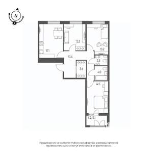 3-к квартира, строящийся дом, 83м2, 7/9 этаж