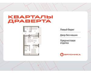 2-к квартира, вторичка, 50м2, 9/9 этаж