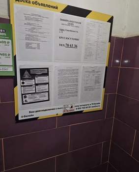 1-к квартира, вторичка, 40м2, 8/9 этаж