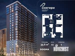 1-к квартира, строящийся дом, 36м2, 11/21 этаж