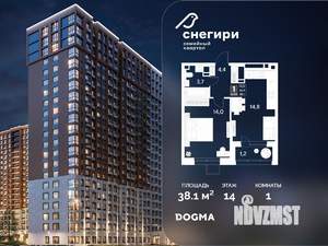 1-к квартира, строящийся дом, 38м2, 14/21 этаж