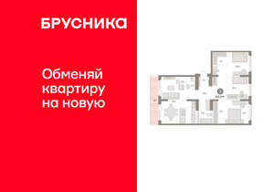 3-к квартира, вторичка, 103м2, 8/9 этаж