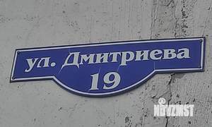 3-к квартира, вторичка, 65м2, 1/9 этаж