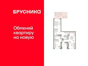 2-к квартира, вторичка, 109м2, 1/9 этаж