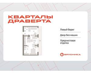 2-к квартира, вторичка, 59м2, 7/9 этаж