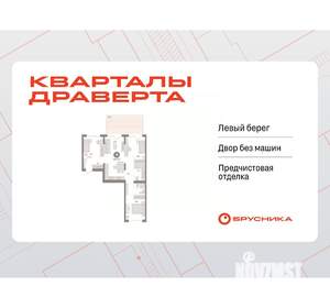3-к квартира, вторичка, 103м2, 2/16 этаж
