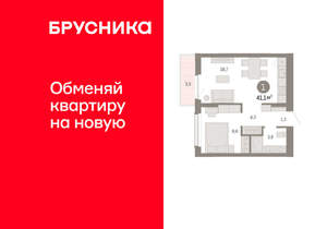 1-к квартира, вторичка, 41м2, 2/16 этаж