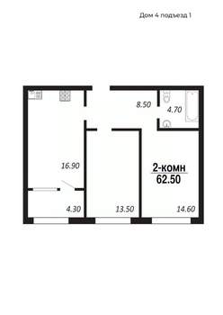 2-к квартира, строящийся дом, 63м2, 8/14 этаж