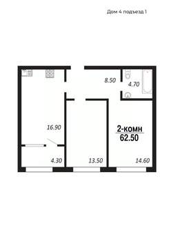 2-к квартира, строящийся дом, 63м2, 11/14 этаж