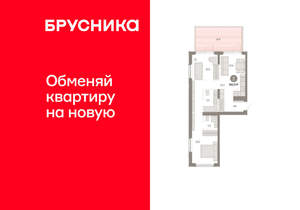 2-к квартира, вторичка, 84м2, 2/16 этаж