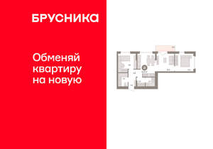 2-к квартира, вторичка, 62м2, 6/16 этаж