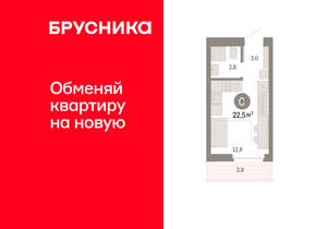 Студия квартира, вторичка, 23м2, 7/16 этаж