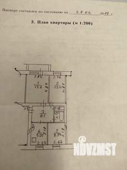 3-к квартира, вторичка, 60м2, 1/5 этаж